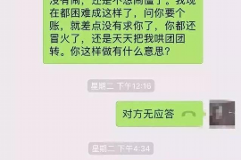 定陶对付老赖：刘小姐被老赖拖欠货款