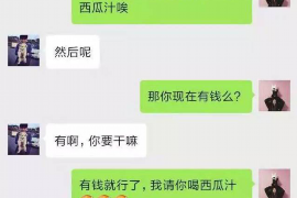 定陶如何避免债务纠纷？专业追讨公司教您应对之策